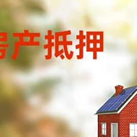 西峰贷款中介公司新渝启服有哪些渠道