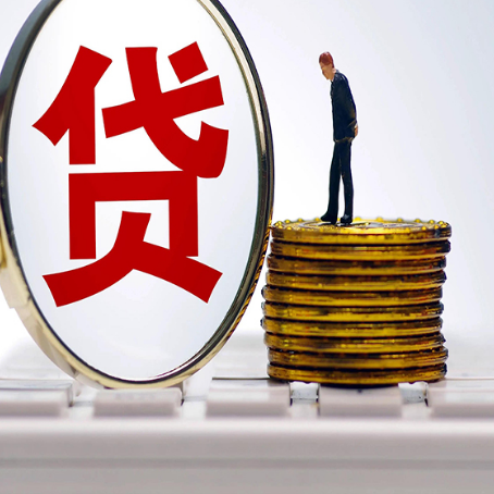 西峰贷款中介公司新渝启服有哪些区别