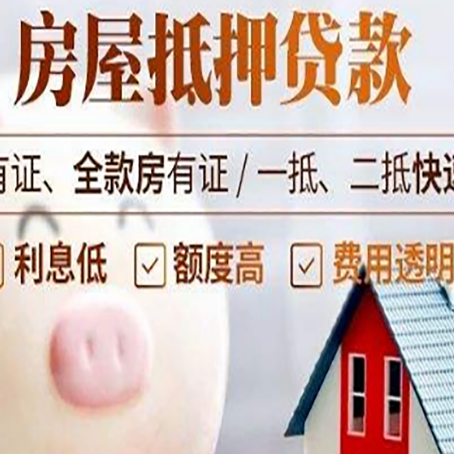 西峰贷款中介公司新渝启服实力公司